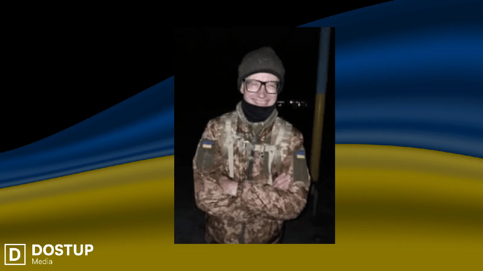 На війні загинув 37-річний захисник зі Світловодська
