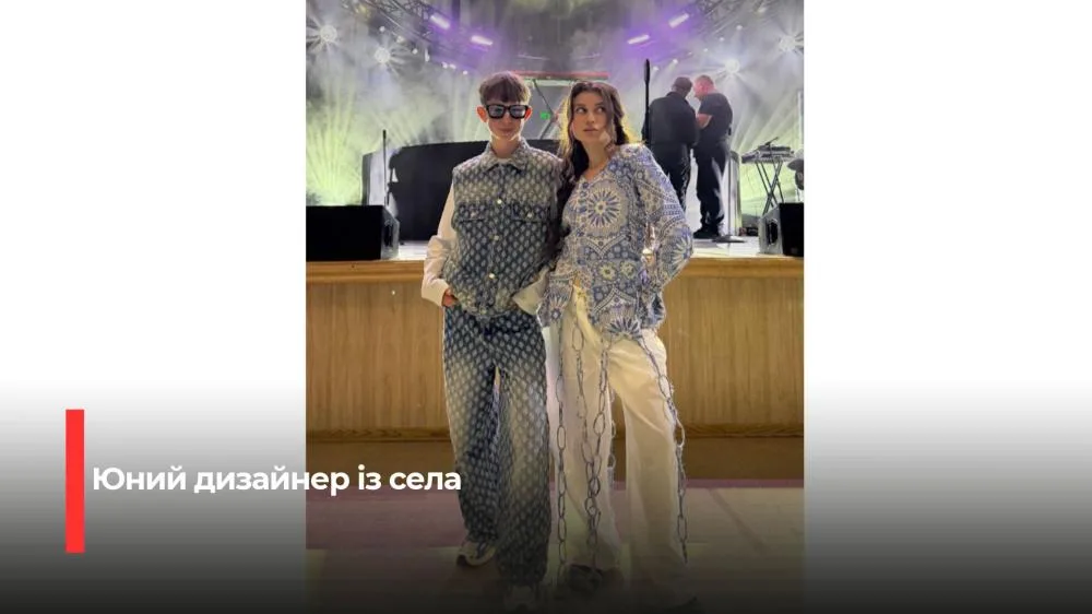 Юний дизайнер із Рівненщини створив унікальний сценічний образ для Jerry Heil