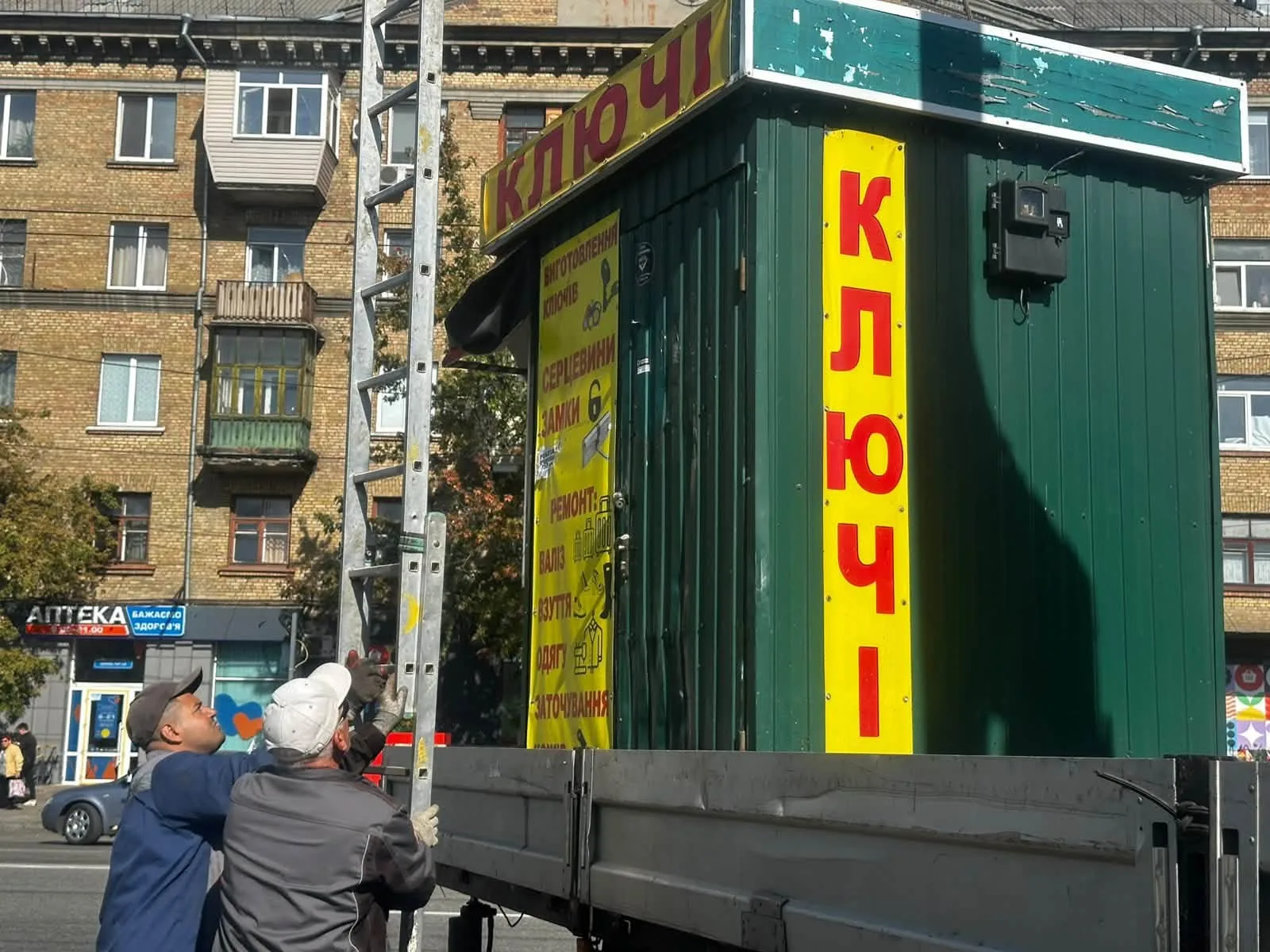 За тиждень у Києві демонтували 49 незаконних об’єктів (фото) За тиждень у Києві демонтували 49 незаконних об’єктів (фото)