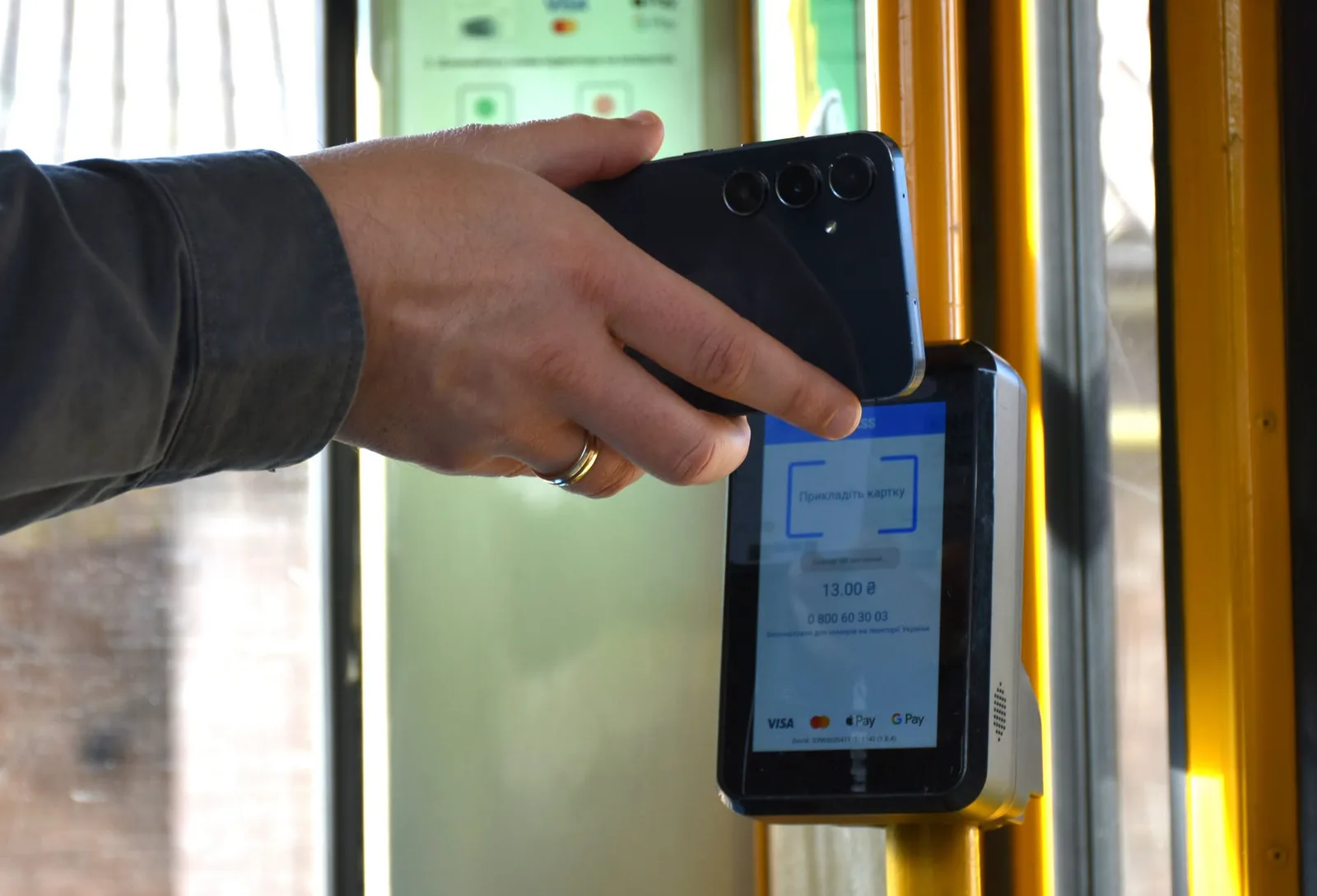 Комунальний транспорт Конотопа з 1 грудня повністю перейде на безготівкову оплату проїзду