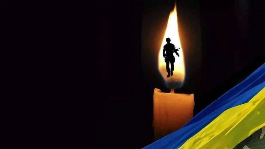 В Івано-Франківську попрощаються із загиблим захисником Володимиром Онуфраком