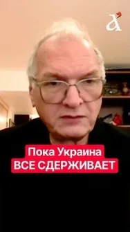 ФЕЛЬШТИНСКИЙ: Европа под угрозой ТРЕТЬЕЙ МИРОВОЙ войны #shorts #война #украина