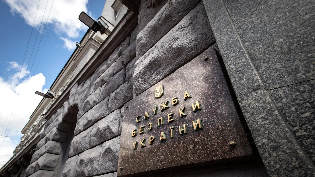 Раді пропонують уточнити кількісний склад оперативно-бойових підрозділів СБУ без збільшення загальної чисельності служби