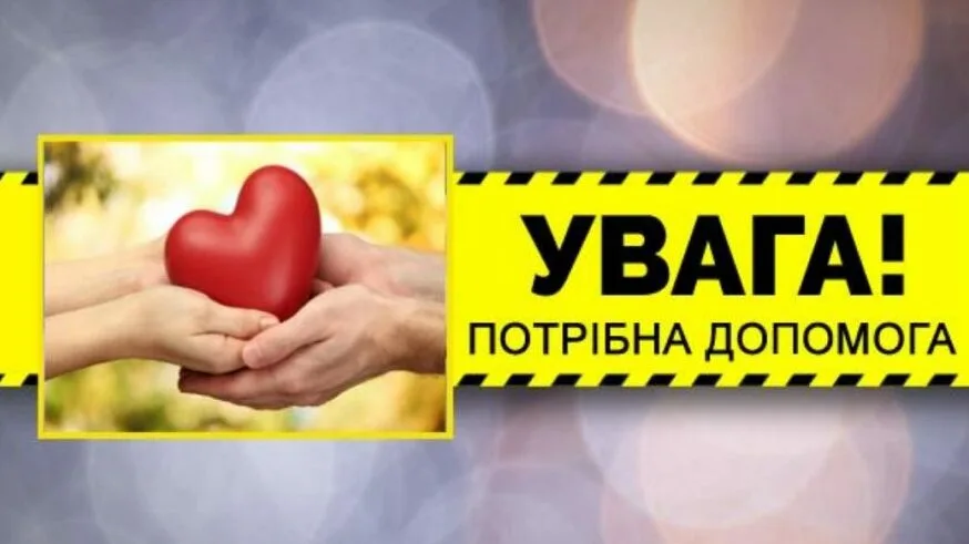 Третій день не може самостійно дихати: підліток з Чернігівщини, який потрапив у ДТП, потребує допомоги