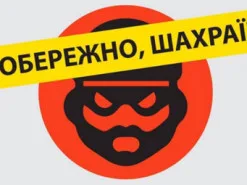 Двоє жителів Сумщини втратили майже 300 тисяч гривень під час покупок в інтернеті