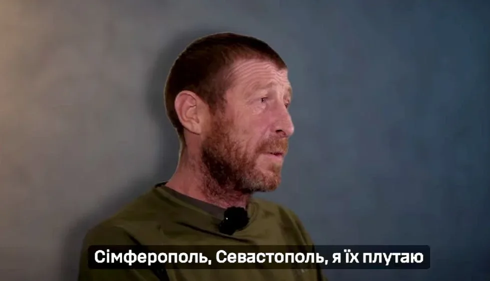 Полонений росіянин