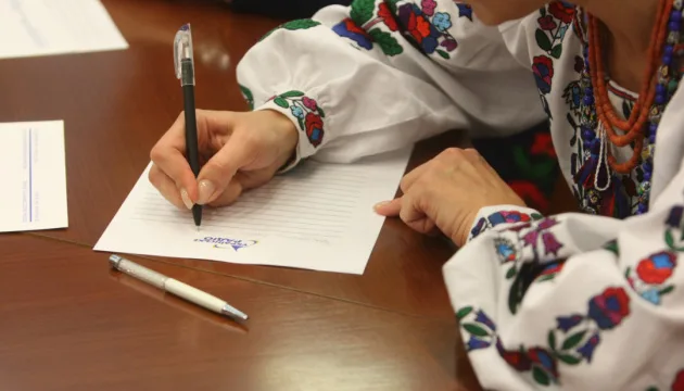 Радіодиктант національної єдності, львівська «Гаківка», оновлення поліклінік: головні новини дня - 3