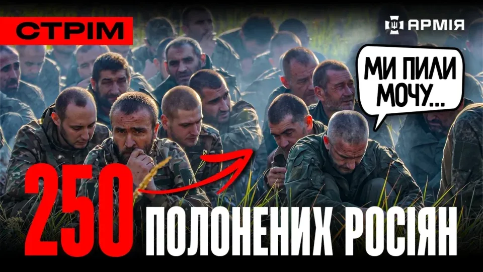 Танкова атака на росіян, 250 полонених окупантів, відбили штурми під Костянтинівкою: стрім 