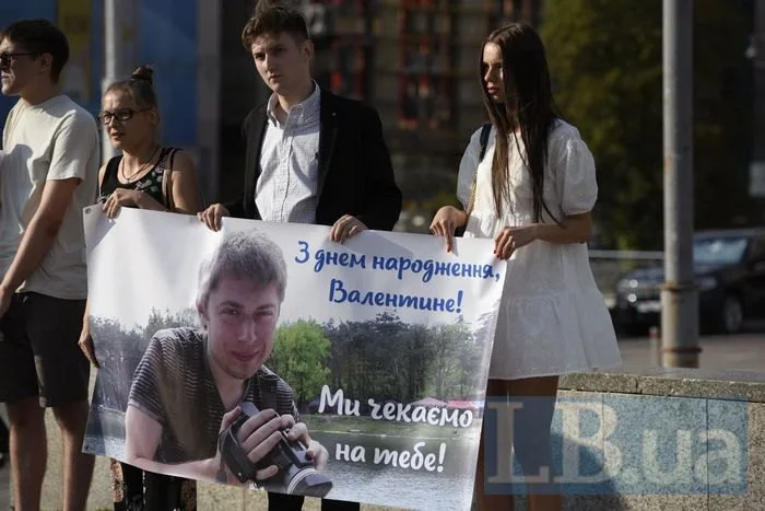 Акція на підтримку Валентина Вигівського