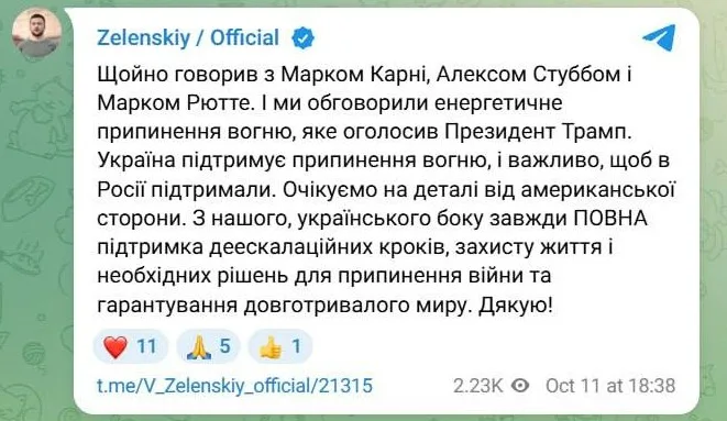 скриншот
