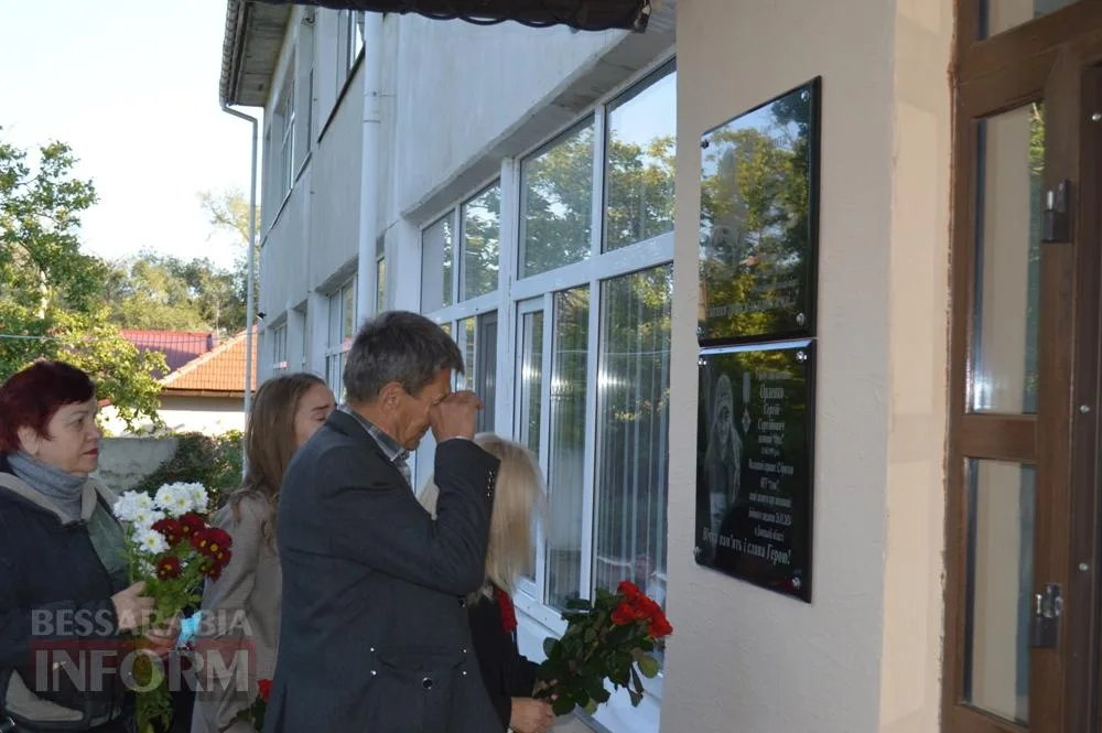 У Білгороді-Дністровському відкрили меморіальні дошки двом випускникам ліцею «Лідер», які служили в «Азові»