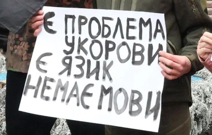 Харківщина увійшла до трійки регіонів України за кількістю мовних штрафів
