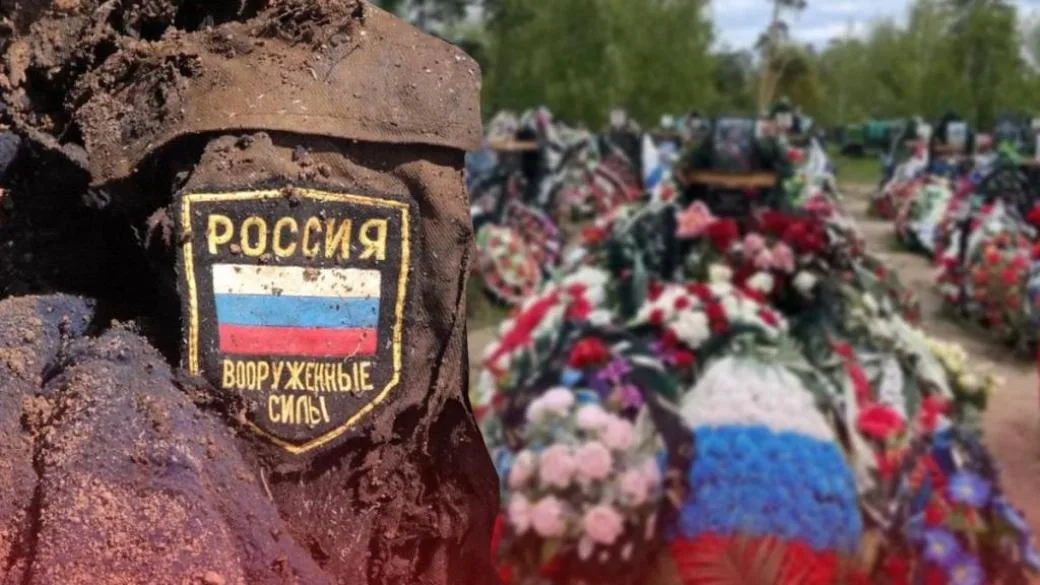Генштаб обнародовал потери армии рф в 2026 году