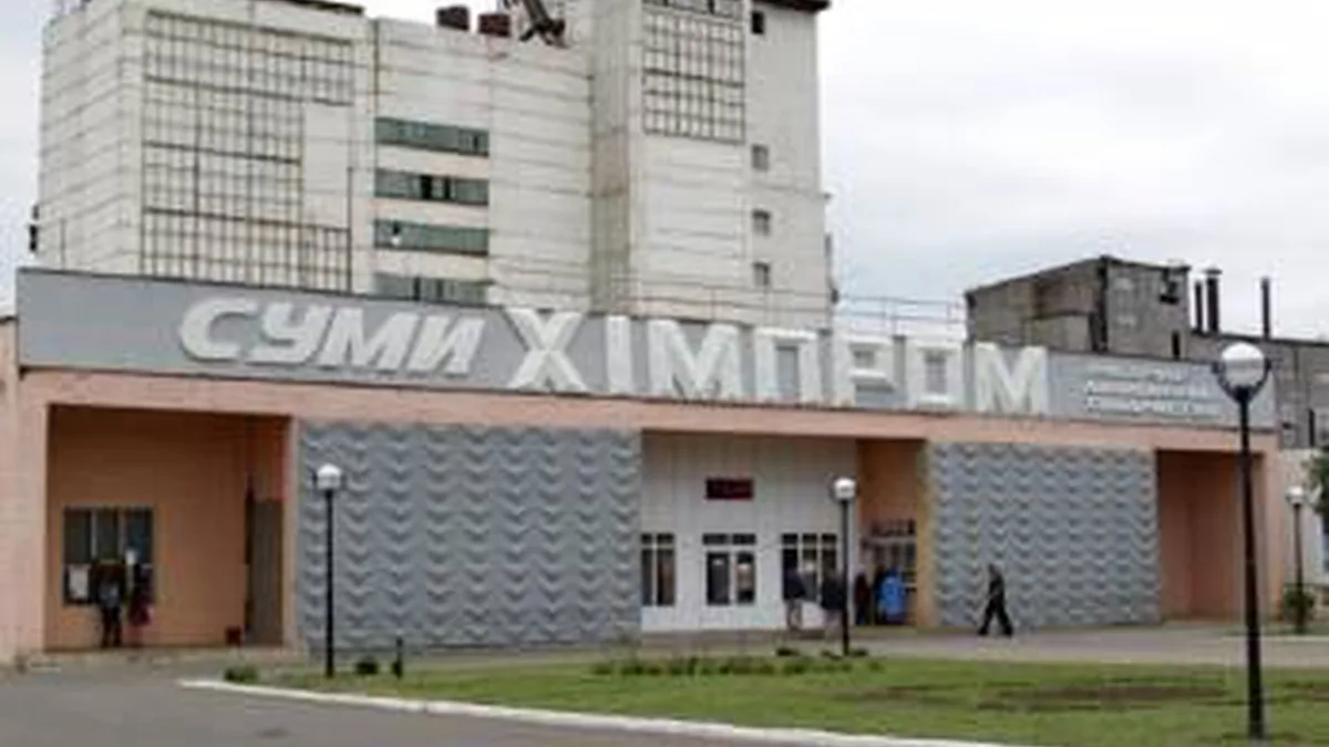 Чергова спроба України продати "Сумихімпром" завершилася невдало через відсутність покупців