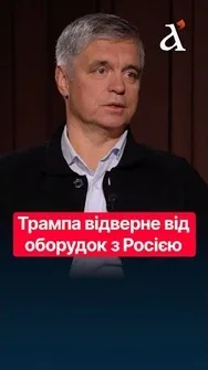 ‼️Республіканці боротимуться за тих виборців, які змінять свою думку в останню мить #shorts #трамп