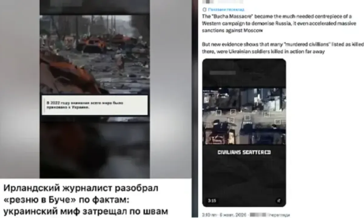 Российская пропаганда усилила кампанию дезинформации вокруг трагедии в Буче