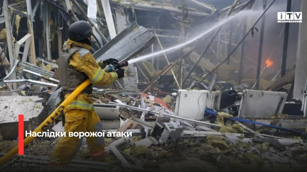 У ДСНС Рівненщини показали наслідки влучання БпЛА в торговельний центр у Рівному (ФОТО/ВІДЕО)