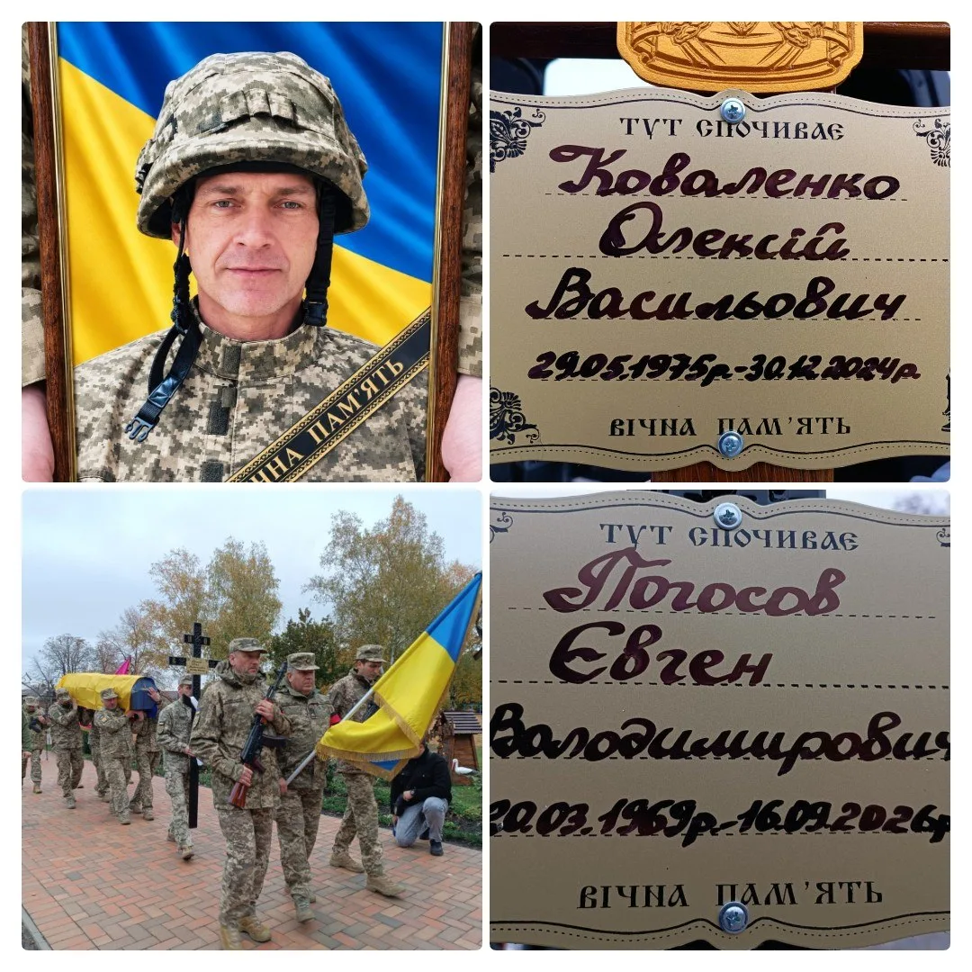 У Сумах попрощалися із двома захисниками