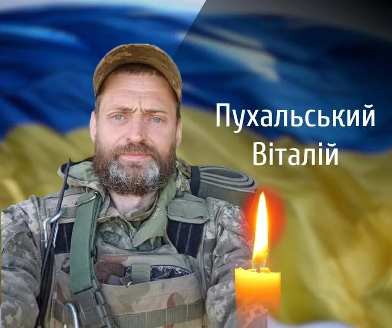 З двома сержантами та трьома солдатами сьогодні прощається Буковина