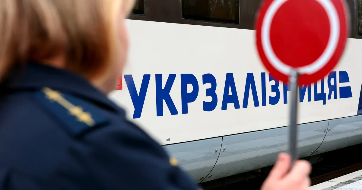 «Укрзалізниця» запускає комбіноване сполучення «поїзд + автобус» на Сумщині та Харківщині