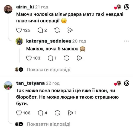 Сьюзан Делл вызвала ажиотаж в сети