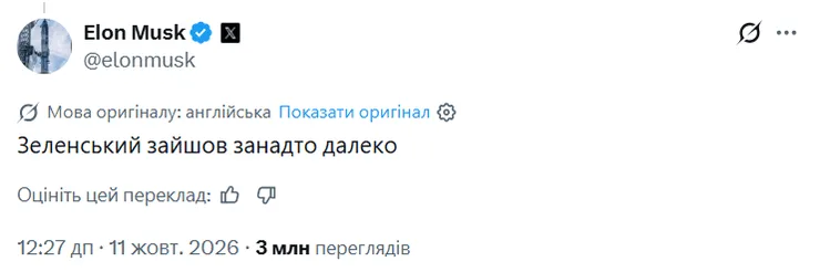 маска