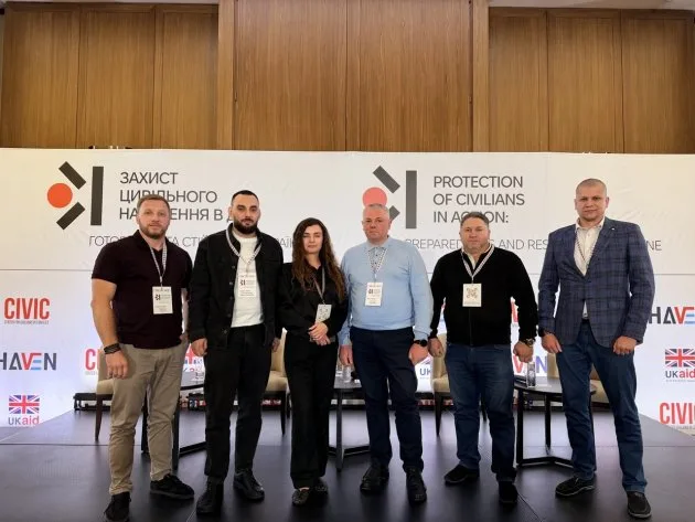 Визирская громада приняла участие в международной конференции CIVIC (фото)