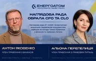 Энергоатом выбрал кандидатов на две ключевые руководящие должности