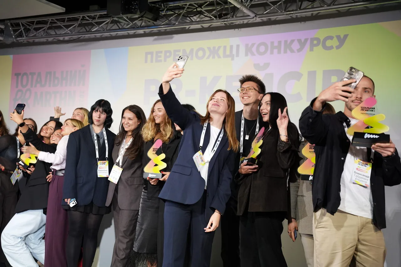 Захід завершився урочистою церемонією нагородження переможців щорічного Конкурсу PR-кейсів