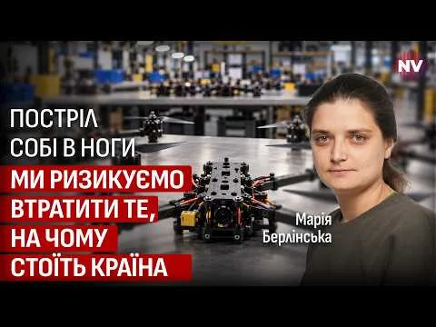 Мобилизация в Украине — комментарий "Берлинской" о народных депутатах см. с 19:55