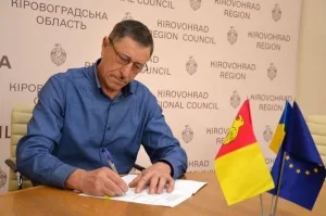 На Кіровоградщині призначили очільників двох комунальних закладів соціального захисту населення
