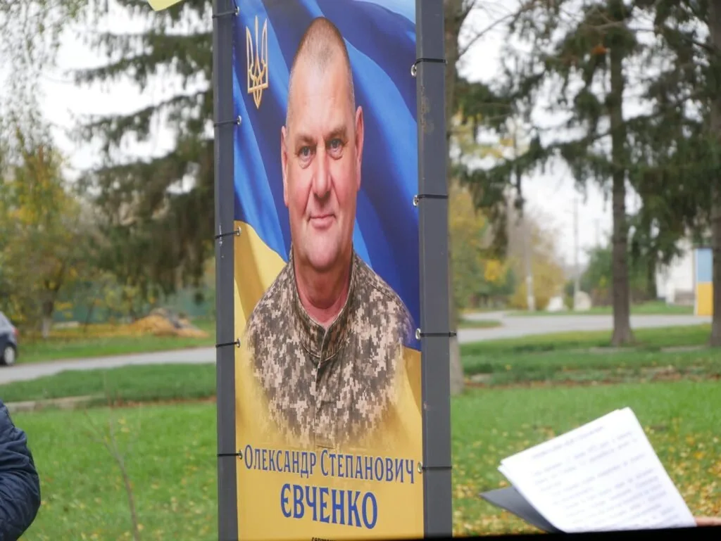 На Звенигородщині на храмове свято освятили пам’ятну дошку загиблому воїну