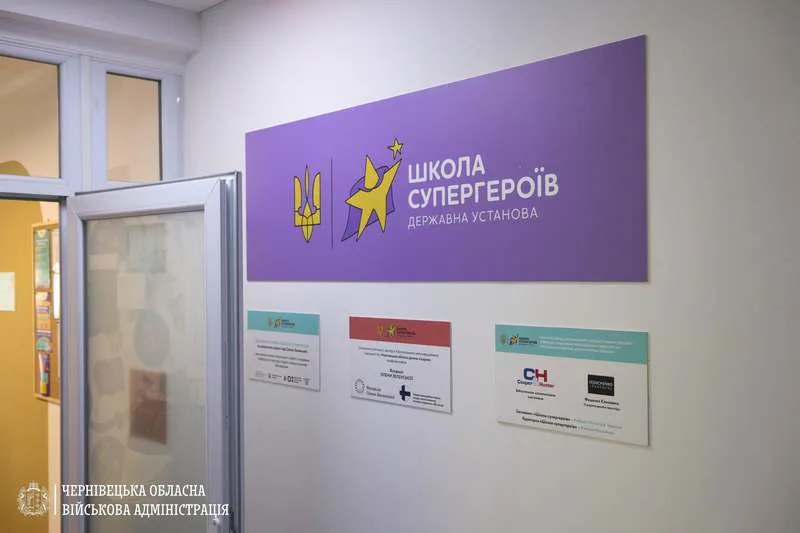(ФОТО) У Чернівецькій обласній дитячій лікарні відкрили нове педіатричне відділення на 40 ліжок