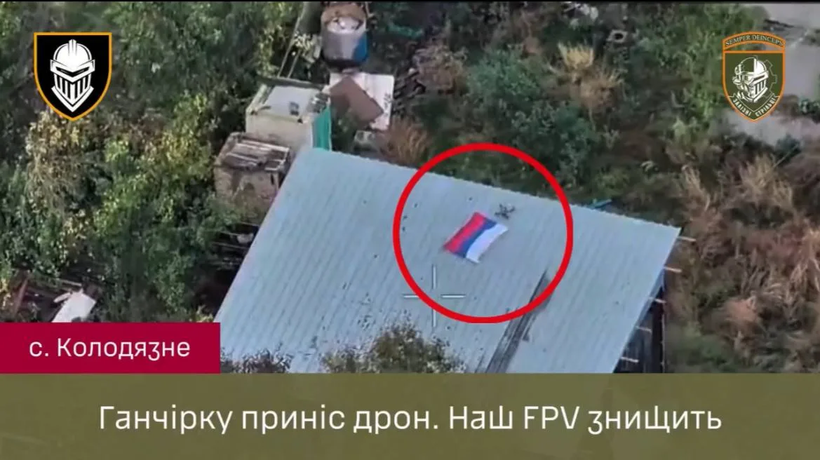 "Залізна" бригада знищила триколор у селі на Харківщині, яке росіяни "окупували" дроном