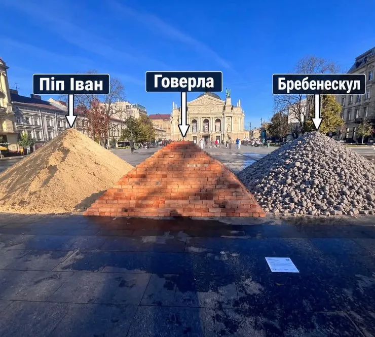 Кирпичная Говерла во Львове