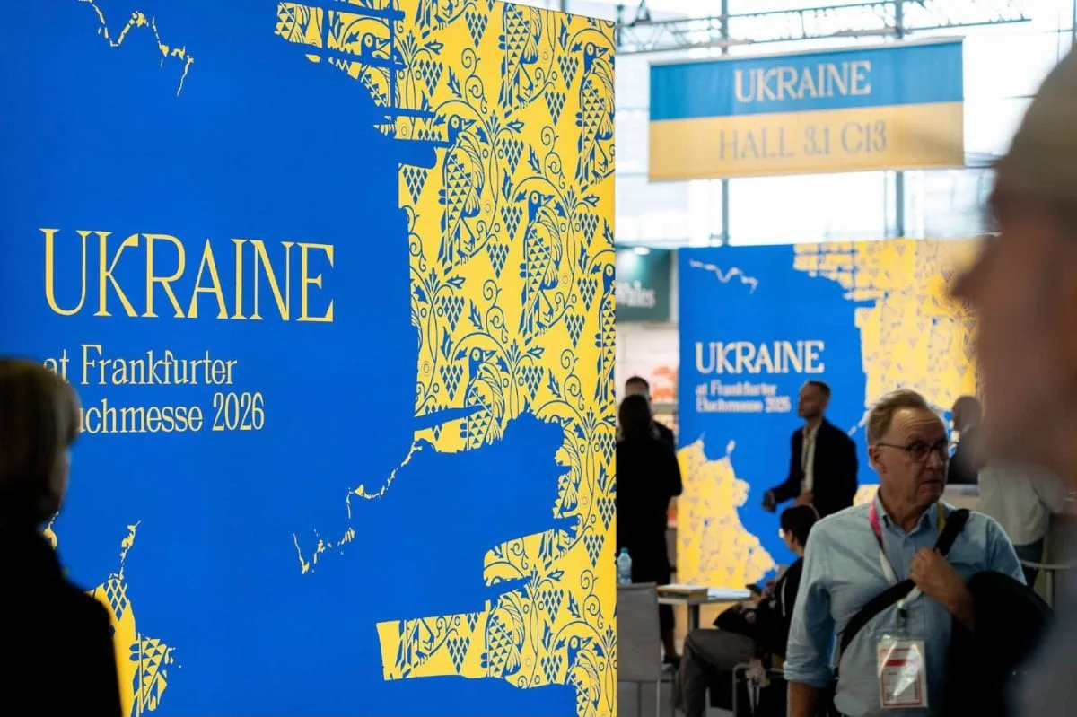 Український стенд на Франкфуртському книжковому ярмарку 2026