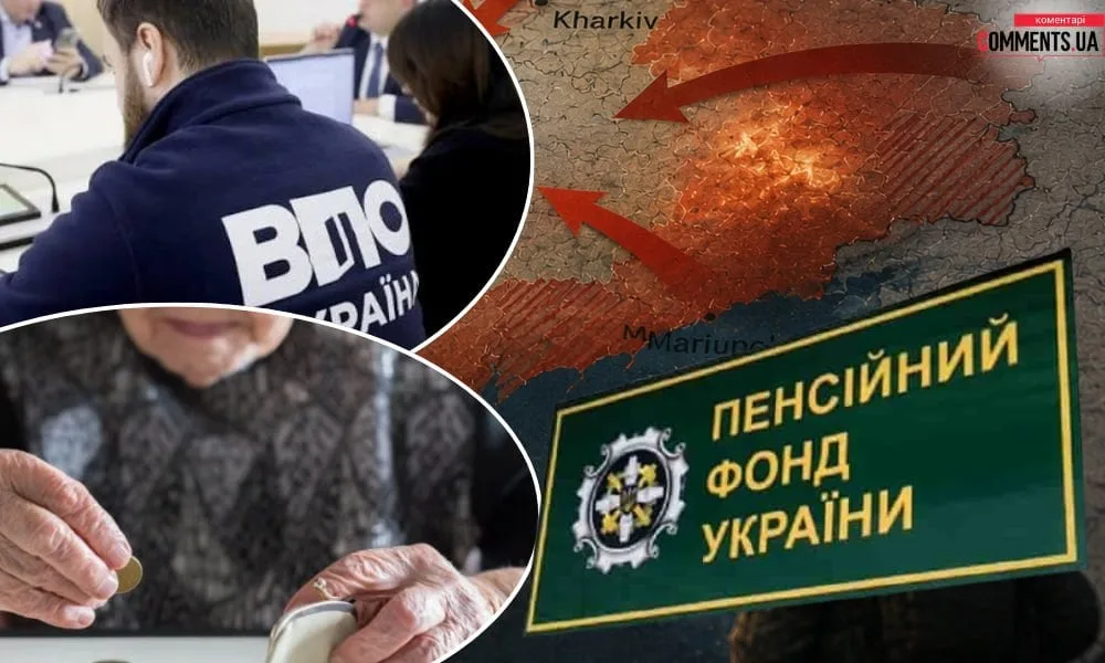 Сколько пенсионеров с оккупированных территорий потеряли выплаты: в ПФУ дали неожиданный ответ