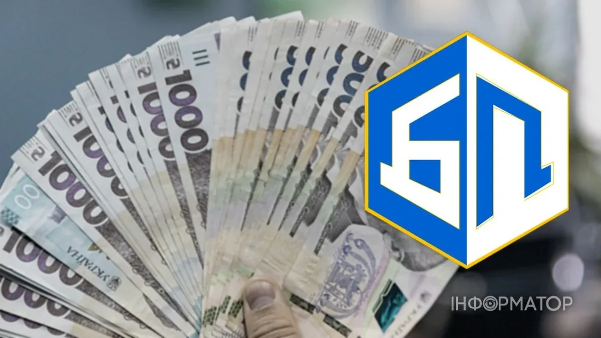 Суд взыскал со страховой компании "Голубой полис" 28 тысяч гривен в пользу киевлянки