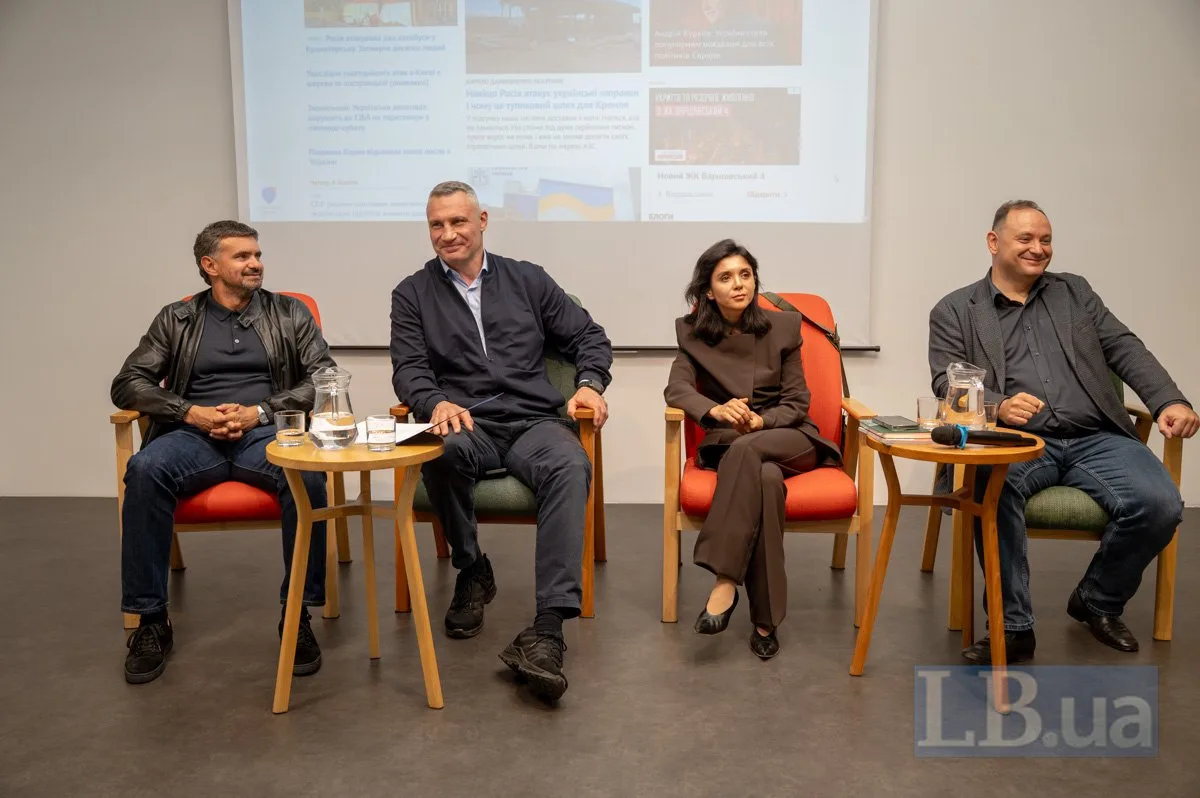 Ігор Ліскі, Віталій Кличко, Регіна Харченко, Руслан Марцінків