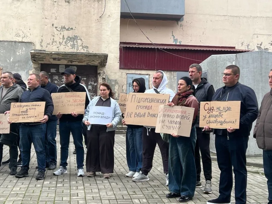 У Підгородньому протестують проти рішень судді, яку пов’язують із бізнес-інтересами Загіда Краснова - 23.10.2026 У Підгородньому протестують проти рішень судді, яку пов’язують із бізнес-інтересами Загіда Краснова - 23.10.2026