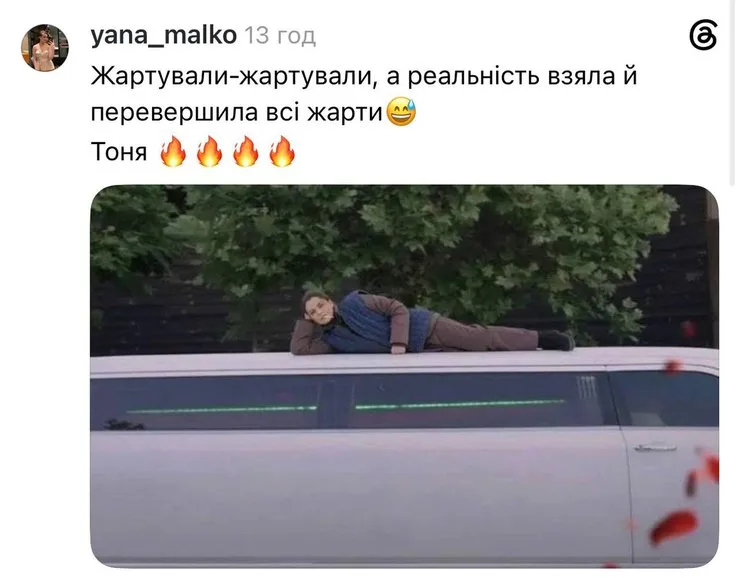 Мемы о "Холостячке"