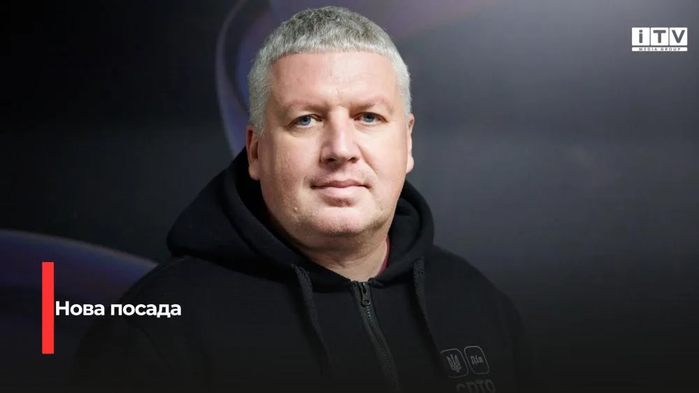 КМУ погодив призначення нового першого заступника голови Рівненської ОДА
