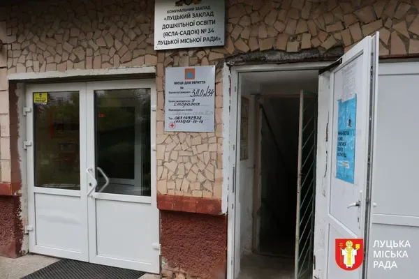 У Луцьку оглянули укриття шкіл і садочків, на які було найбільше скарг (фото)