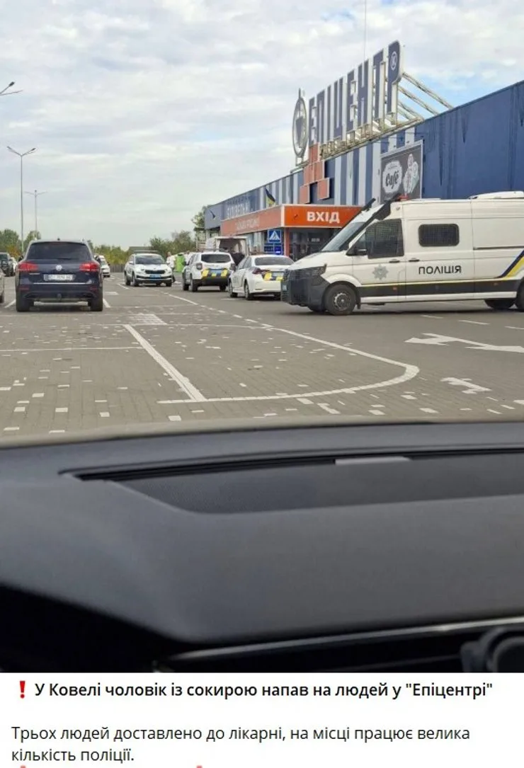 фото места нападения мужчины с топором возле магазина "Эпицентр" в Ковеле, 6 октября