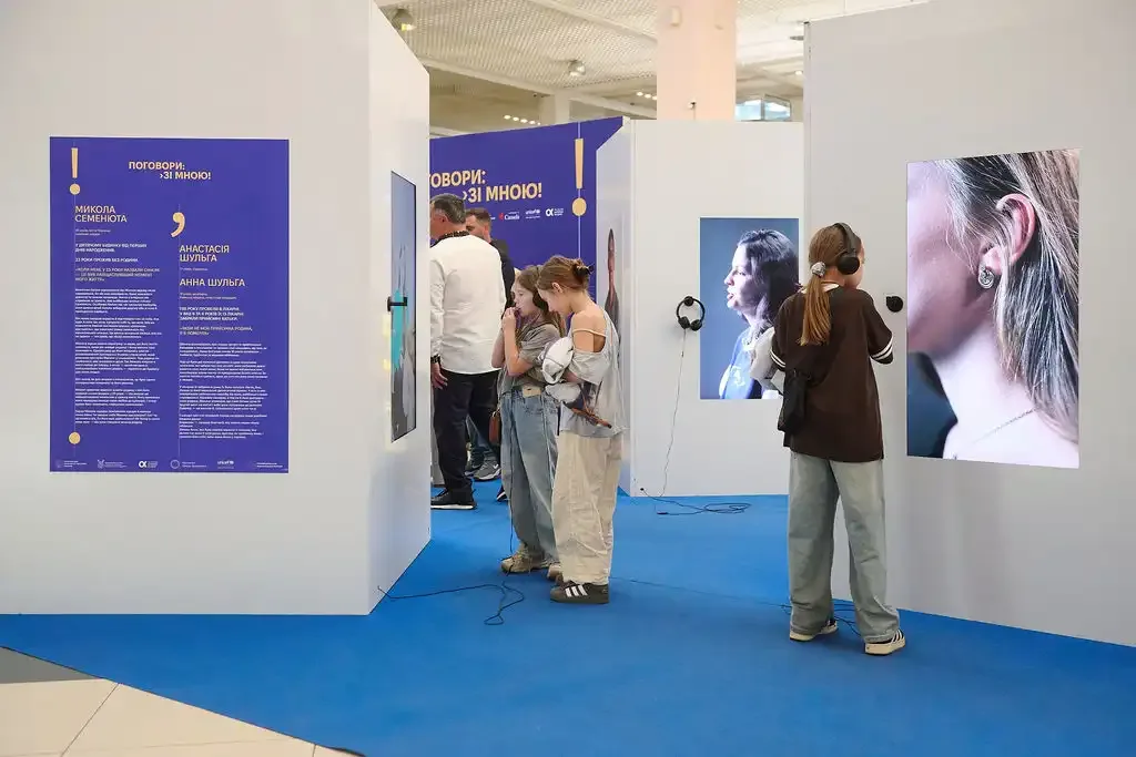 Виставка "Поговори зі мною" Катерини Осадчої у Кропивницькому