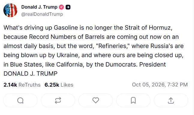 Тепер не тільки Україна. Трамп знайшов ще одного ''винуватця'' зростання цін на нафту