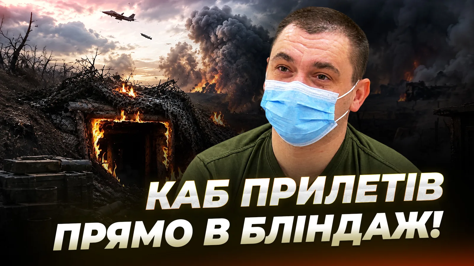 «Як мала дитина – тільки вчуся ходити!»: історія відновлення 39-річного сапера у Дніпрі