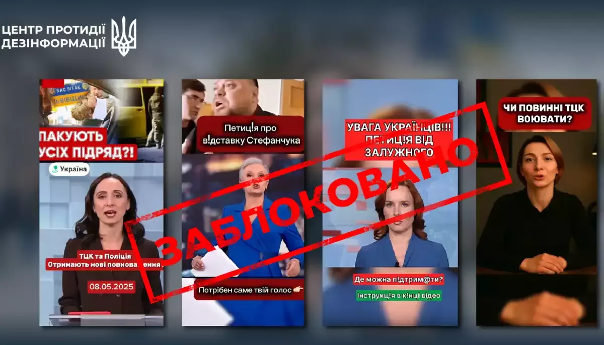 Тікток видалив понад 90 ШІ-відео з образами українських журналісток, — ЦПД