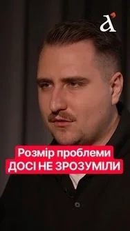 Російська пропаганда НЕПОМІТНО ПРОРВАЛАСЬ в Україну #shorts #росія #пропаганда