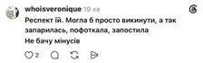 Реакция сети